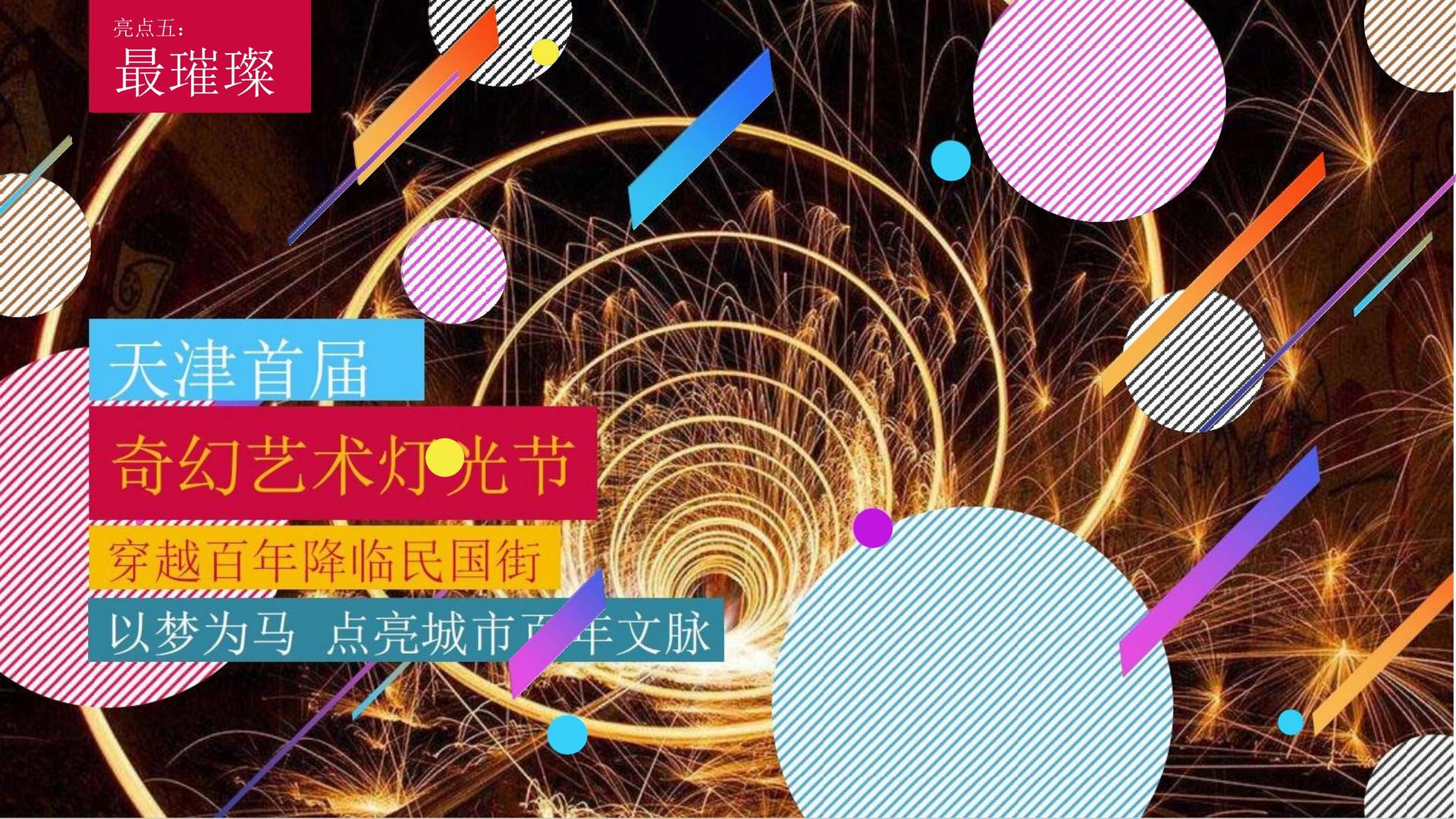 润农传媒品牌故事